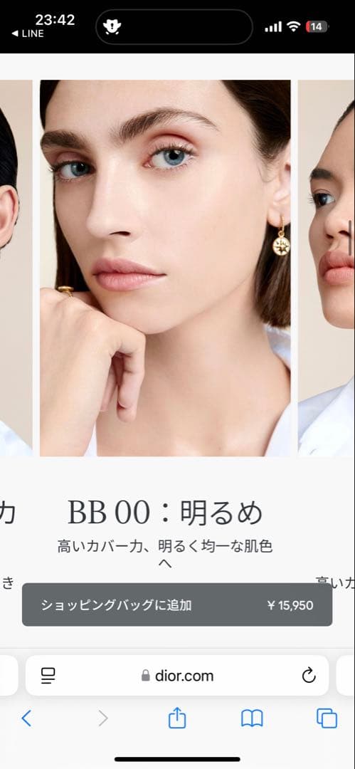 Dior プレステージ　ホワイト　ル　プロテクター UV ルミエール BB 00