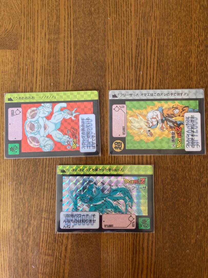 DRAGON BALLドラゴンボール　カードダス本弾プリズムカード30枚まとめ売