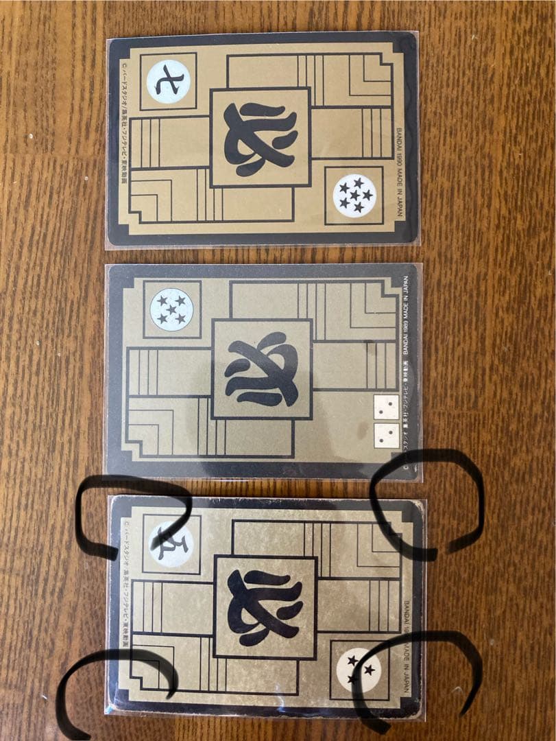 DRAGON BALLドラゴンボール　カードダス本弾プリズムカード30枚まとめ売