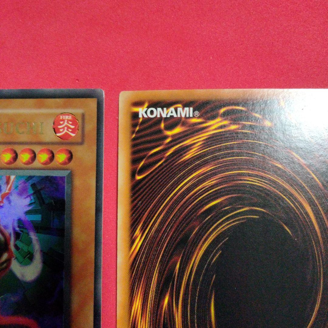 エラー faded 火之迦具土 ヒノカグツチ 初期 1st ウルトラ