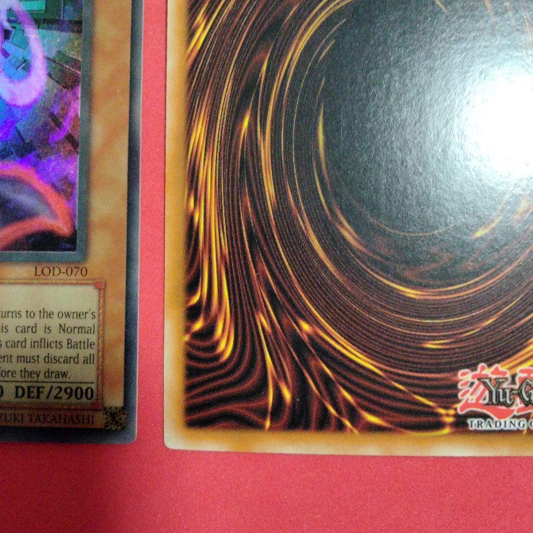 エラー faded 火之迦具土 ヒノカグツチ 初期 1st ウルトラ