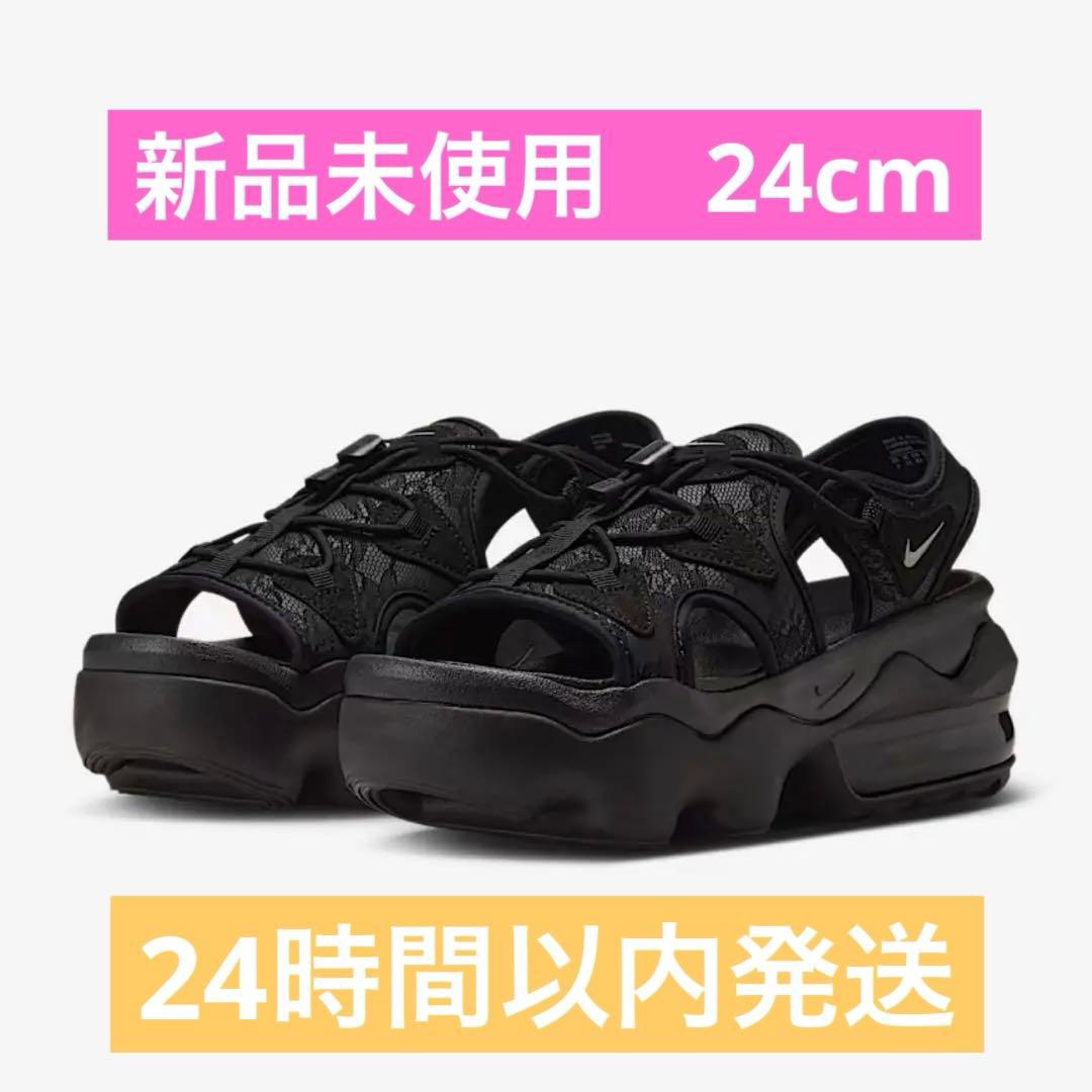 【24cm】ナイキ エアマックス ココ 【新品未使用】♡