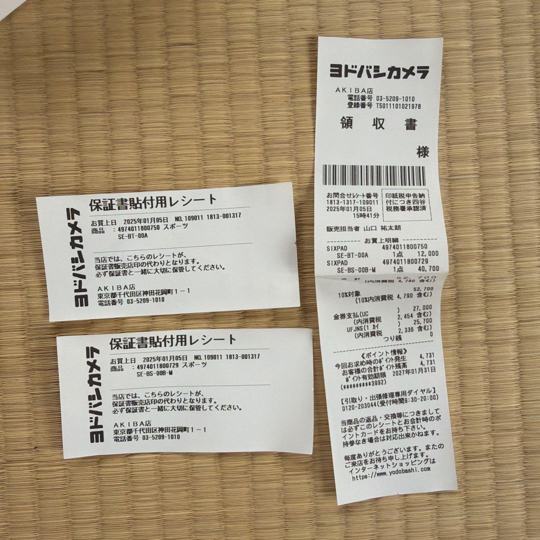 SIXPAD Powersuit core belt (M) コントローラー付き