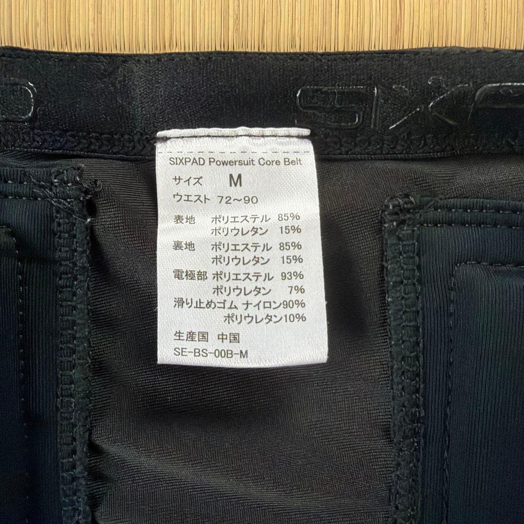 SIXPAD Powersuit core belt (M) コントローラー付き
