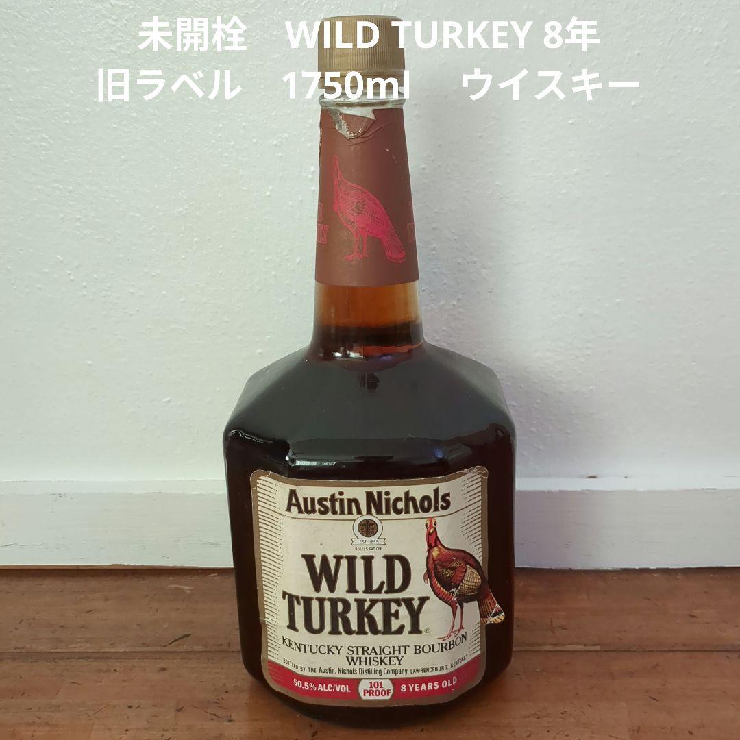 未開栓　WILD TURKEY 8年 旧ラベル　1750ml 　ウイスキー