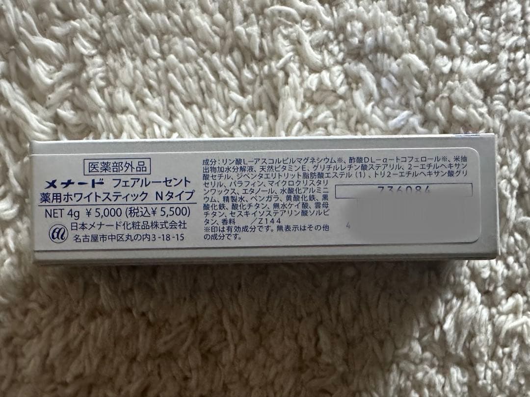 フェイスパウダー moco