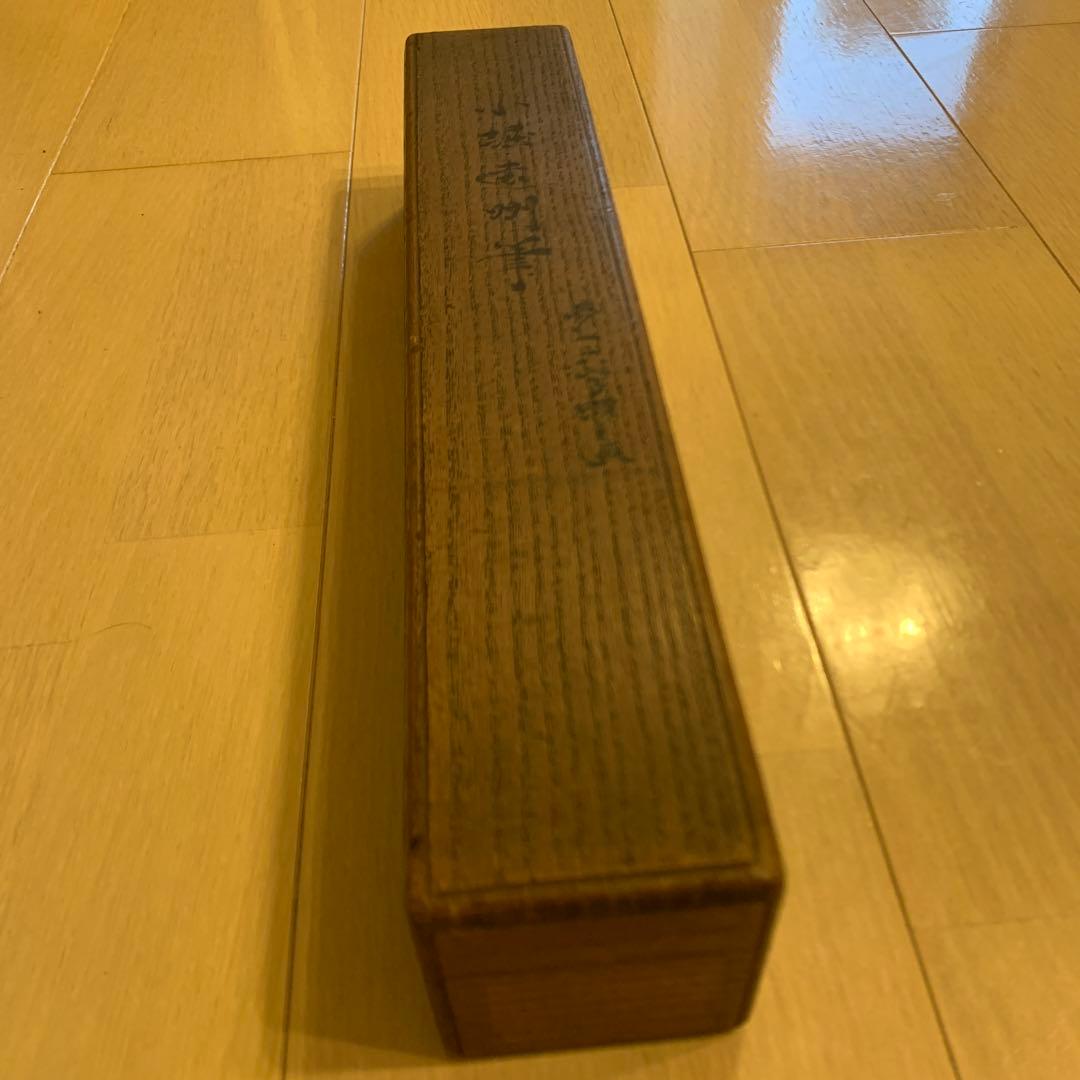 小堀遠州筆 萝字蝶之画