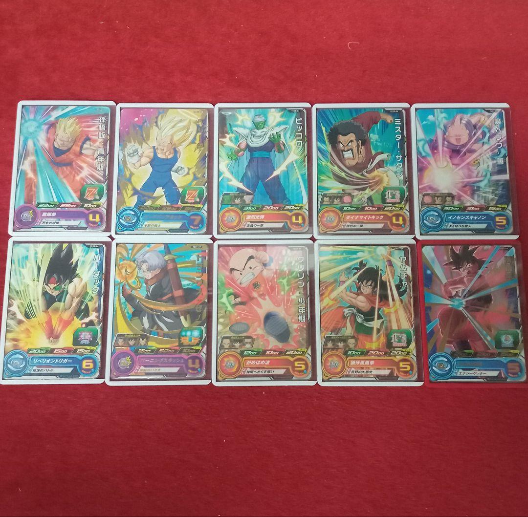 希少品　スーパードラゴンボールヒーローズ 　ロケテスト フルコンプ　10枚セット