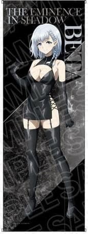 「陰の実力者になりたくて！ 2nd season」 特大タペストリー ベータ