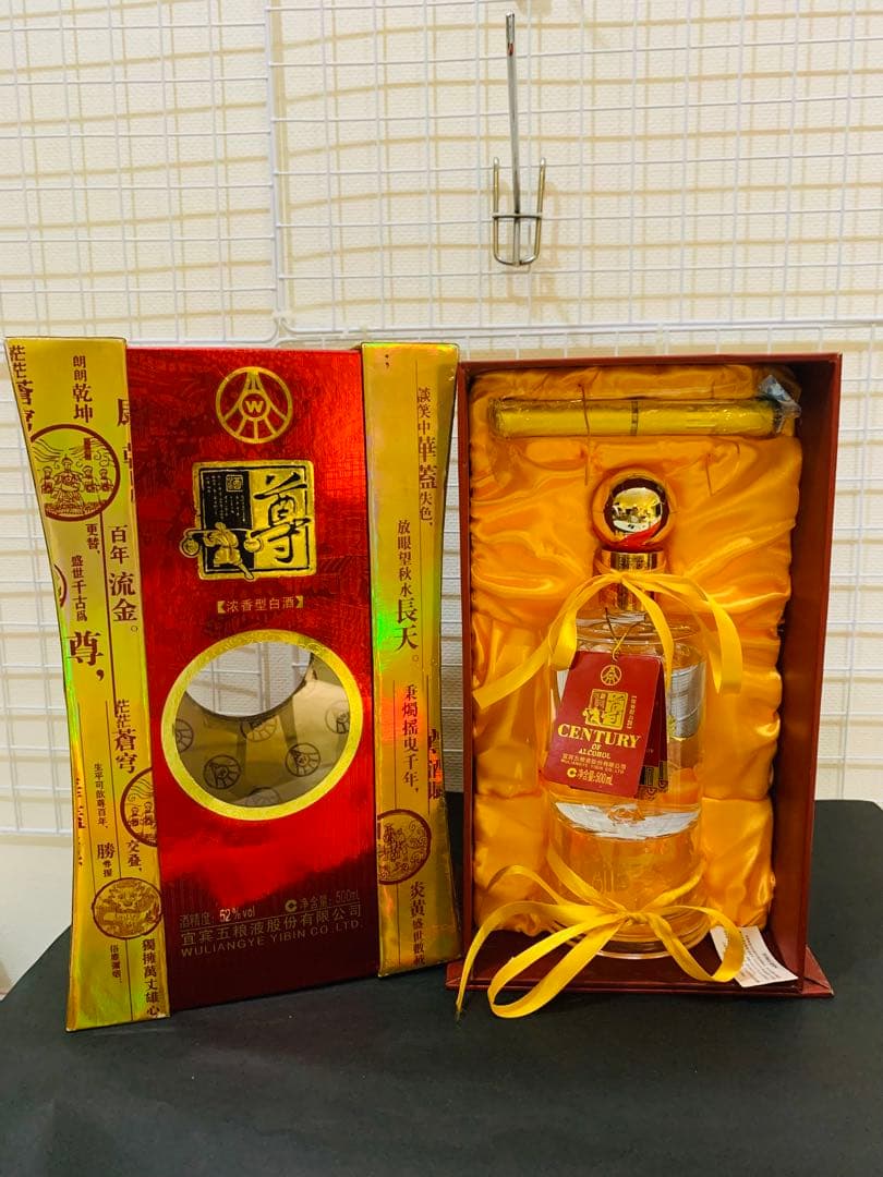 【激レア新品未開封】五粮液 希少52% 500ml 2007年　豪華尊ギフト