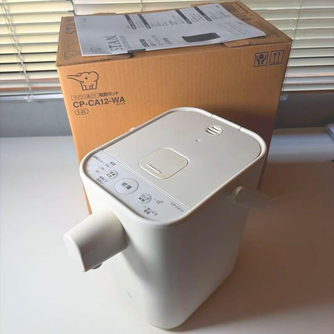 象印　STAN.　CP-CA12-WA　電動ポット　ホワイト　取説あり
