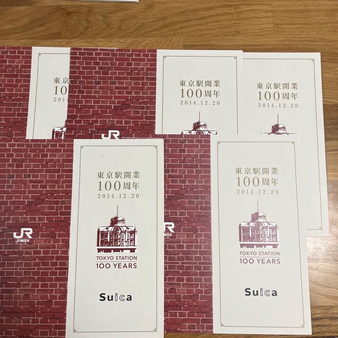 記念スイカ 東京駅開業100周年記念Suica ３枚 台紙５枚