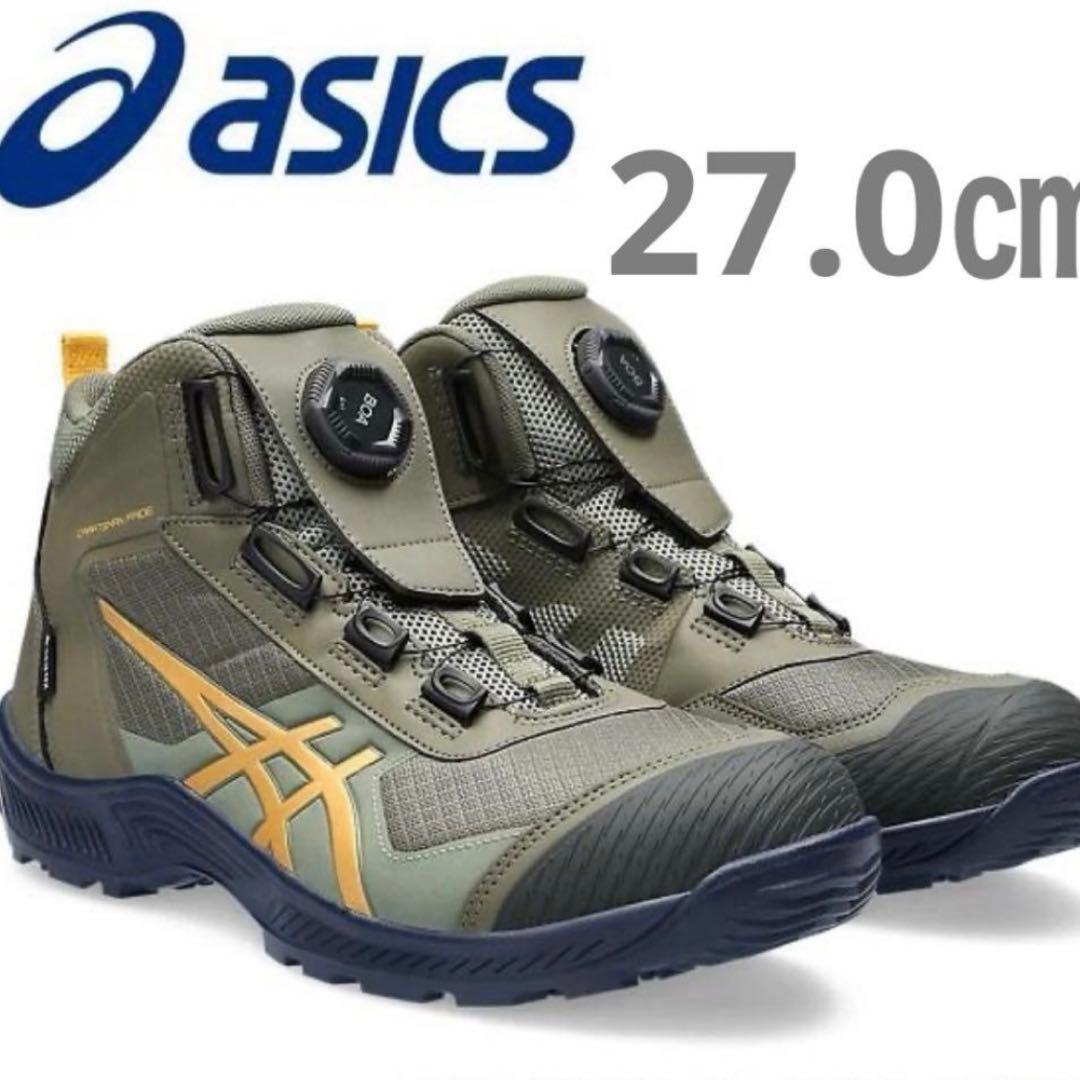 CP604 アシックス 限定 BOA 安全靴 ゴアテックス 防水 27.0