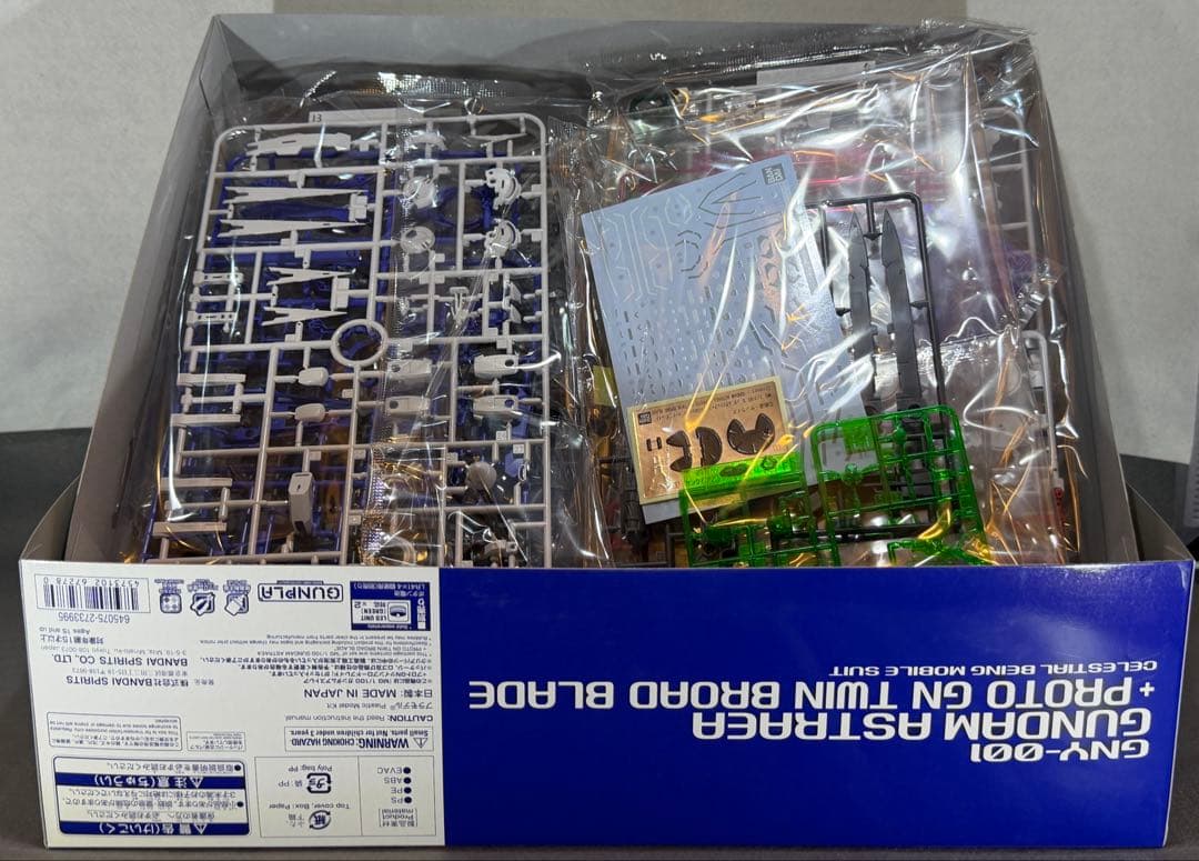 ＭＧ ガンダムアストレア& TYPE-F用 アヴァランチダッシュユニットセット