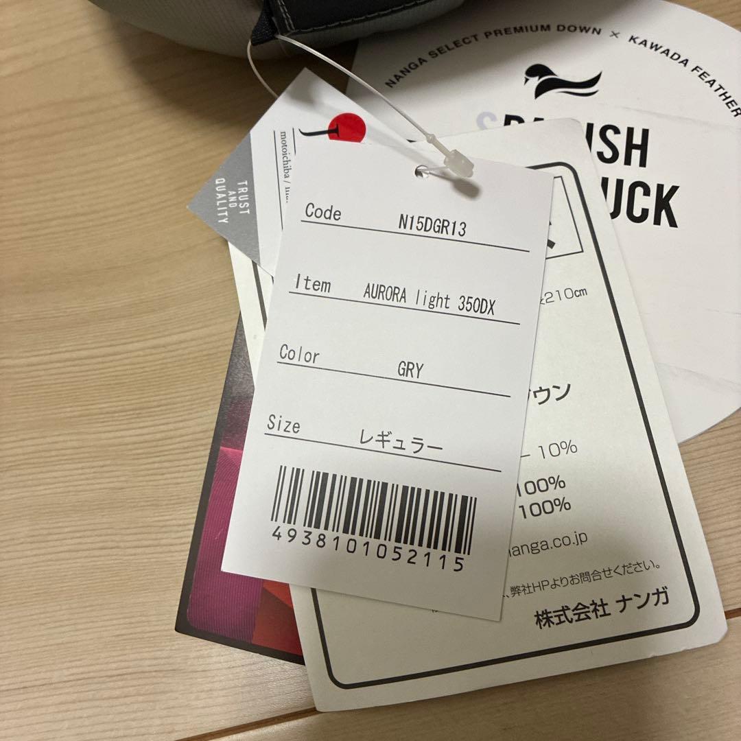ナンガ　オーロラライト350DX 　レギュラー　 オーロラテックス
