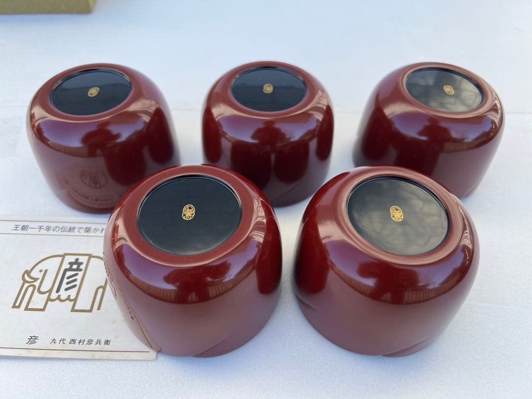 ⭐️【未使用】　象彦　漆塗り漆器　5器セット