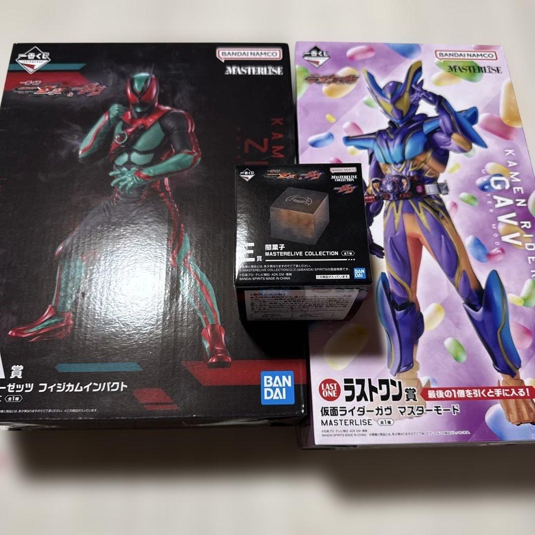 一番くじ 仮面ライダーゼッツ＆仮面ライダーガヴ A賞　E賞　ラストワン賞　３点