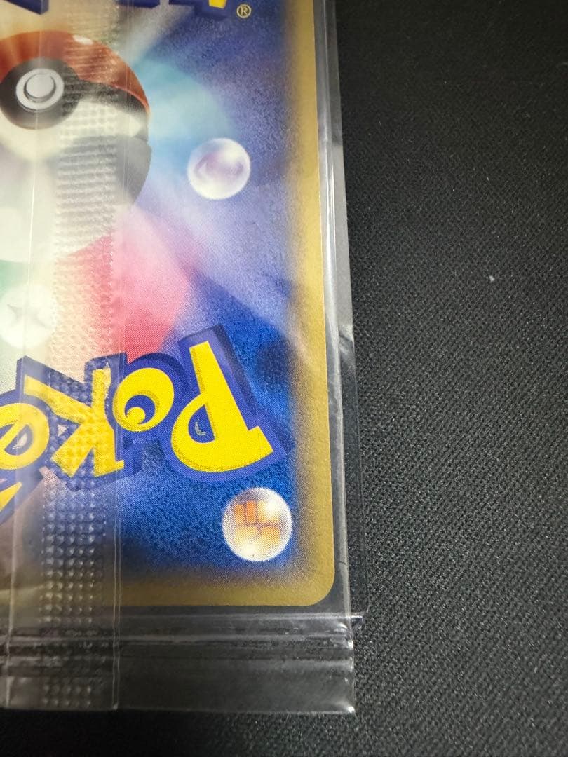 ルギア　038/PCG-P　ポケパーク未開封