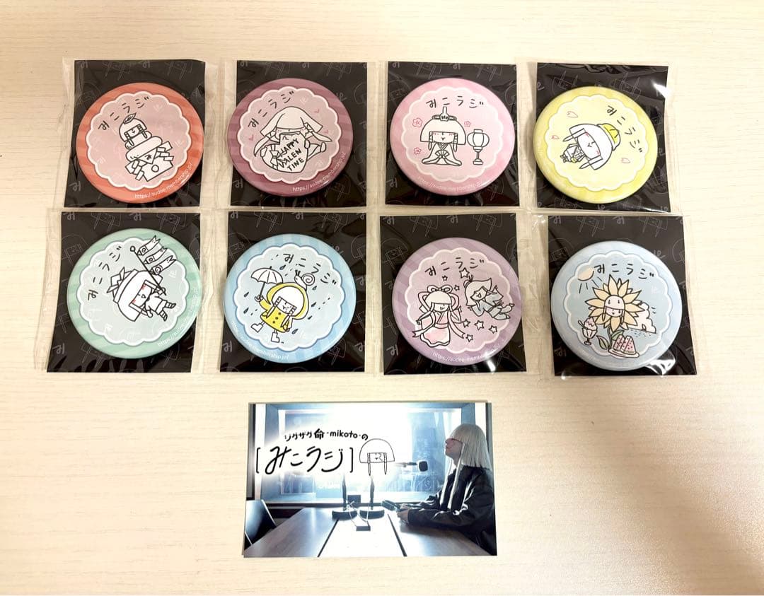 みこラジ　缶バッジ　ステッカー 真天地開闢集団ジグザグ おまけ付き