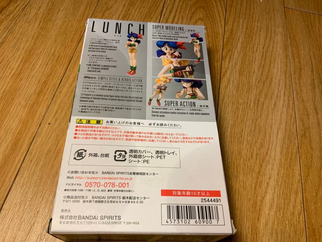 S.H.Figuarts フィギュアーツ　ランチ