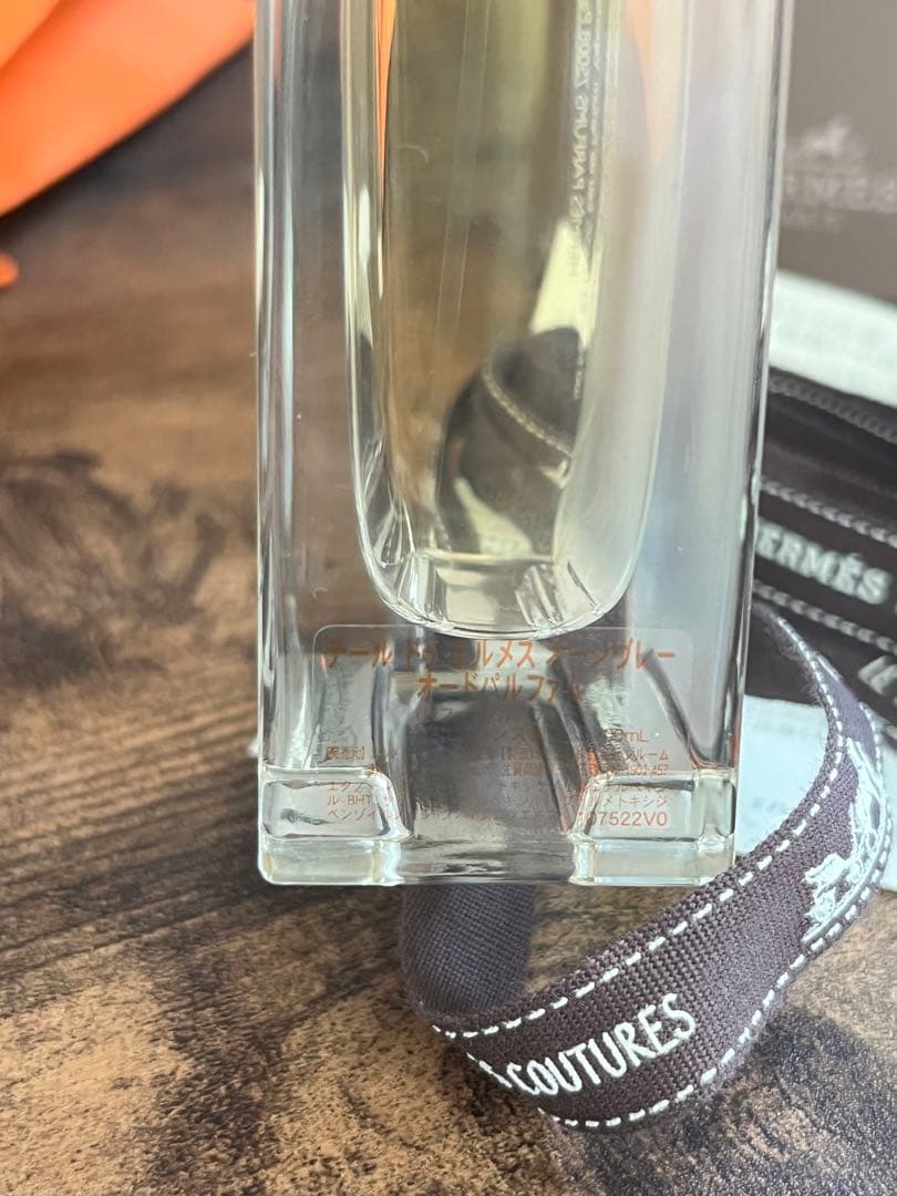 美品エルメス　テールドゥエルメスオージヴレー100ml正規品　即購入可