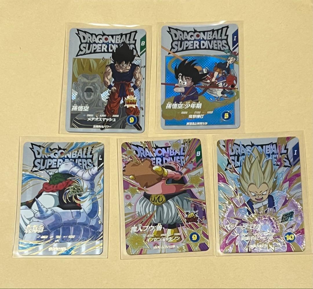 ドラゴンボールスーパーダイバーズ2弾 神龍エクストラレア　5種　コンプセット