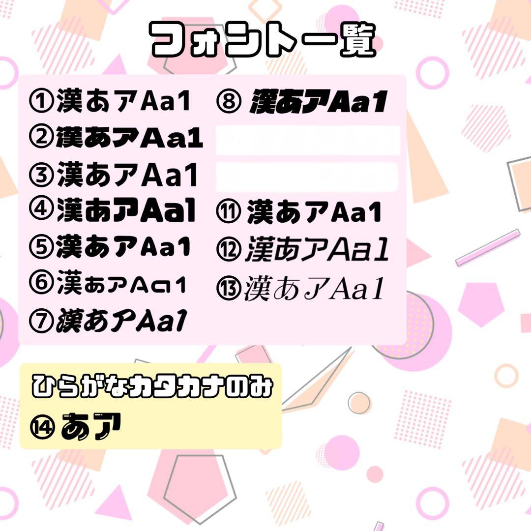 グリッター 連結うちわ文字 文字パネル うちわ文字 ネームボード オーダー