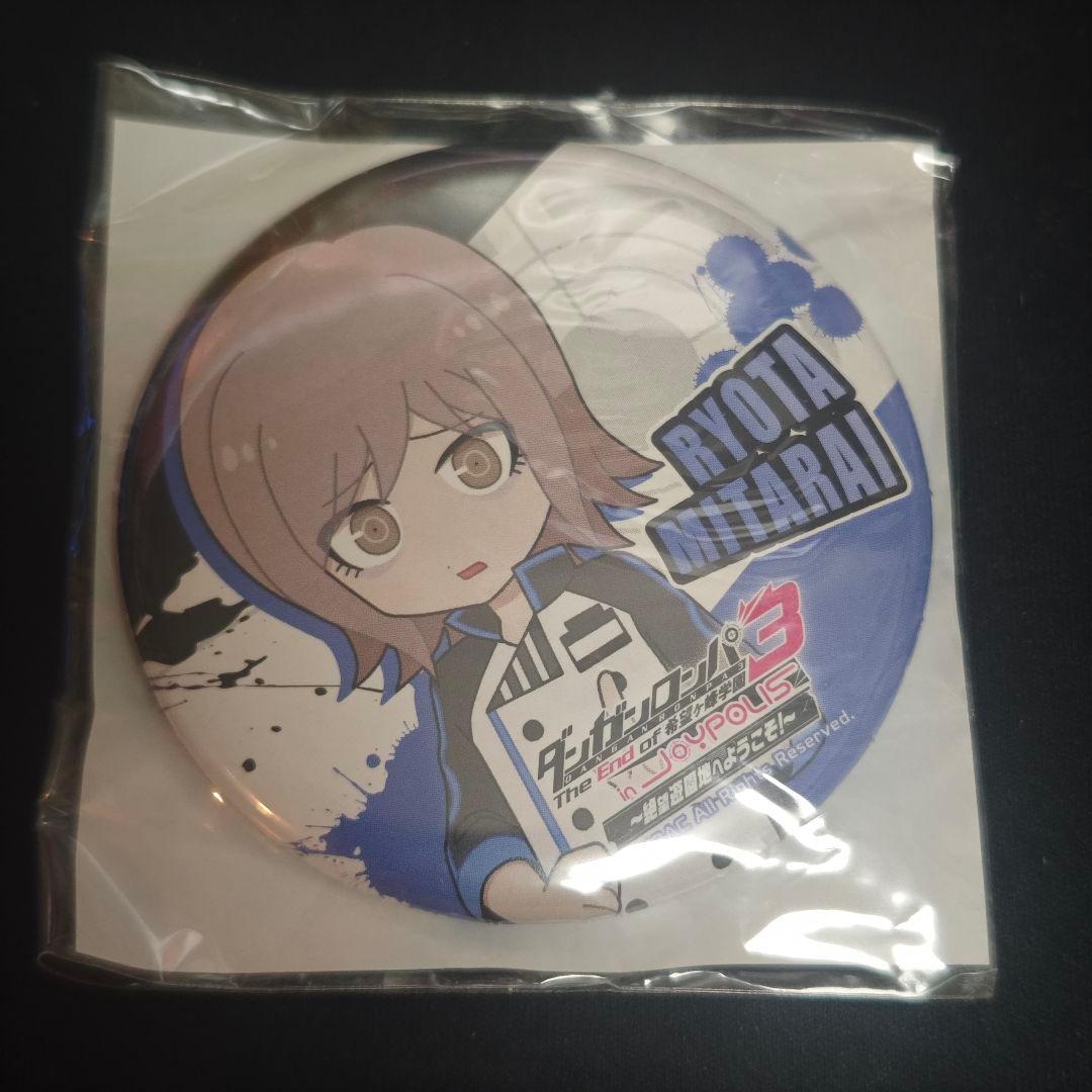 ダンガンロンパ ジョイポリス 御手洗亮太 缶バッジ 絶望遊園地へようこそ