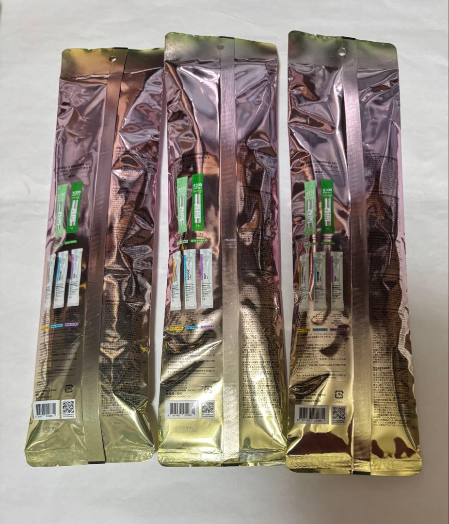 リードルSユニバースキット