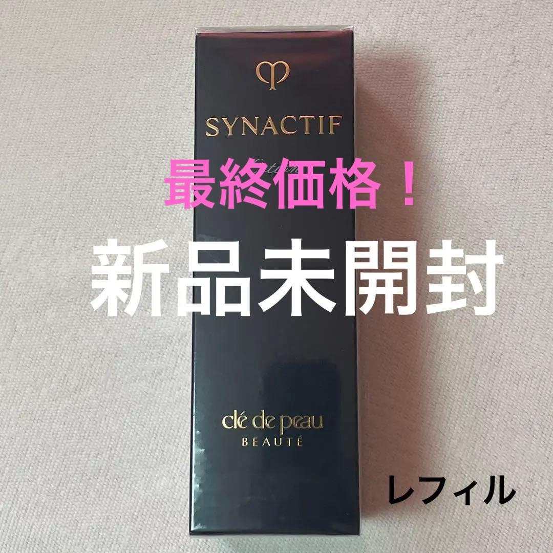 クレ・ド・ポーボーテ　シナクティフ　ローションイドラタントn レフィル