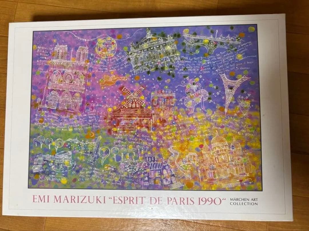 毱月絵美　ジグソーパズル　中古