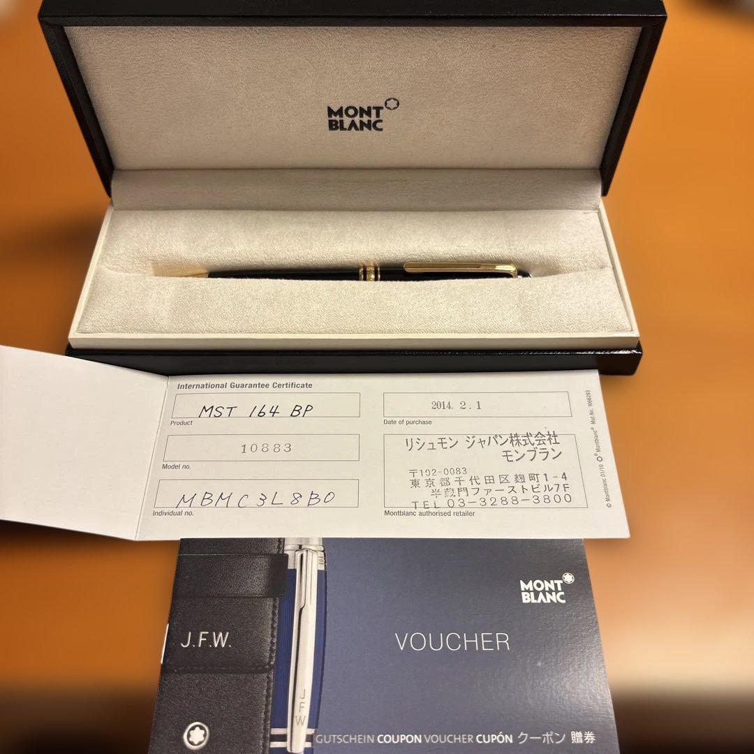 新品未使用！MONT BLANC MST 164 BP ボールペン