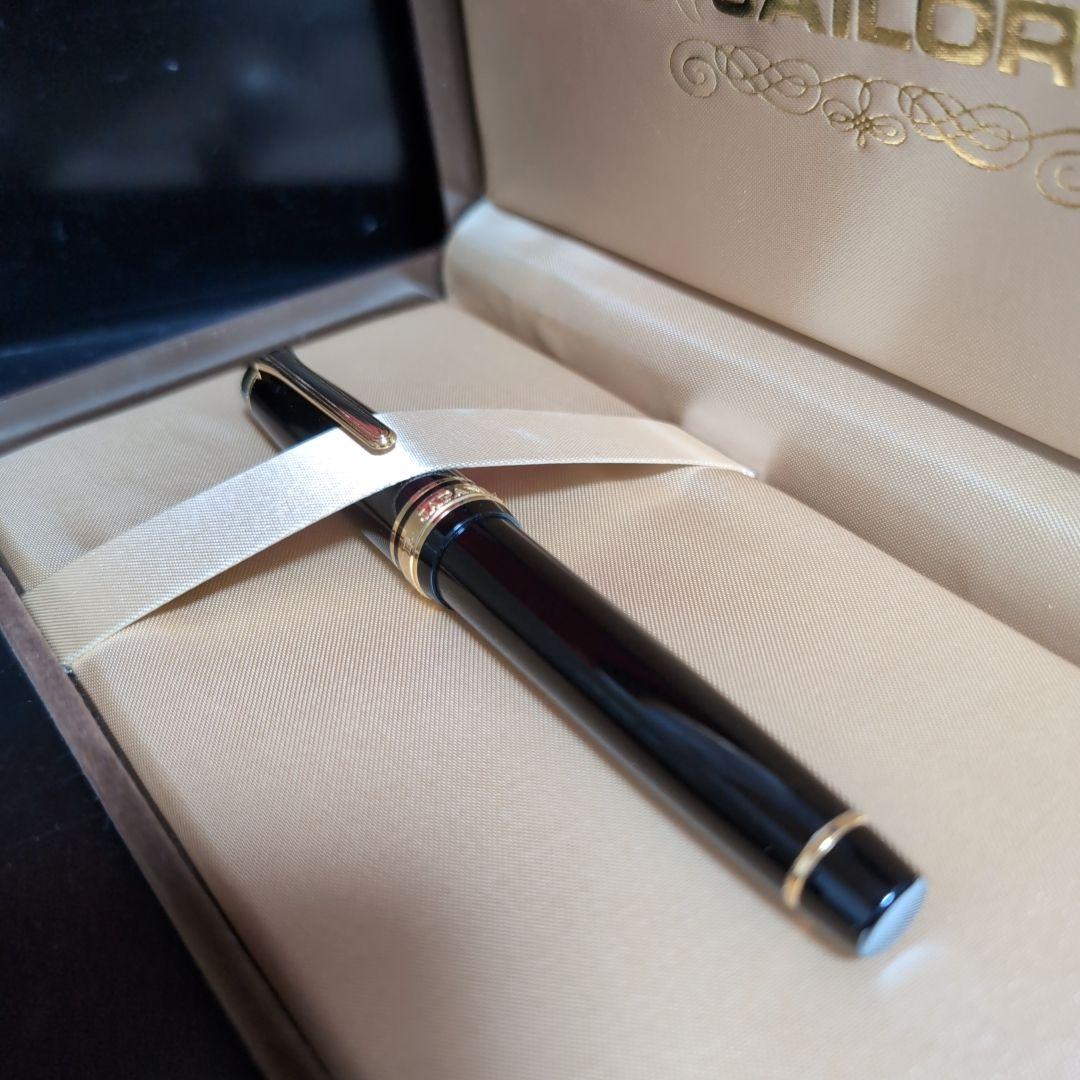 【超希少♪】 セーラー 万年筆 プロフェッショナルギア 長刀コンコルドエンペラー