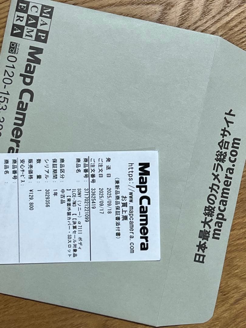 SONY α7 IIIミラーレス一眼カメラ