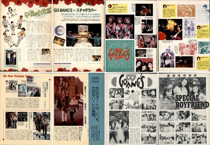 GO-BANG'S ゴーバンズ 雑誌 切り抜き 220P★貴重！デビュー～