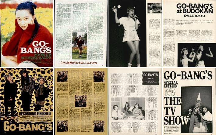GO-BANG'S ゴーバンズ 雑誌 切り抜き 220P★貴重！デビュー～