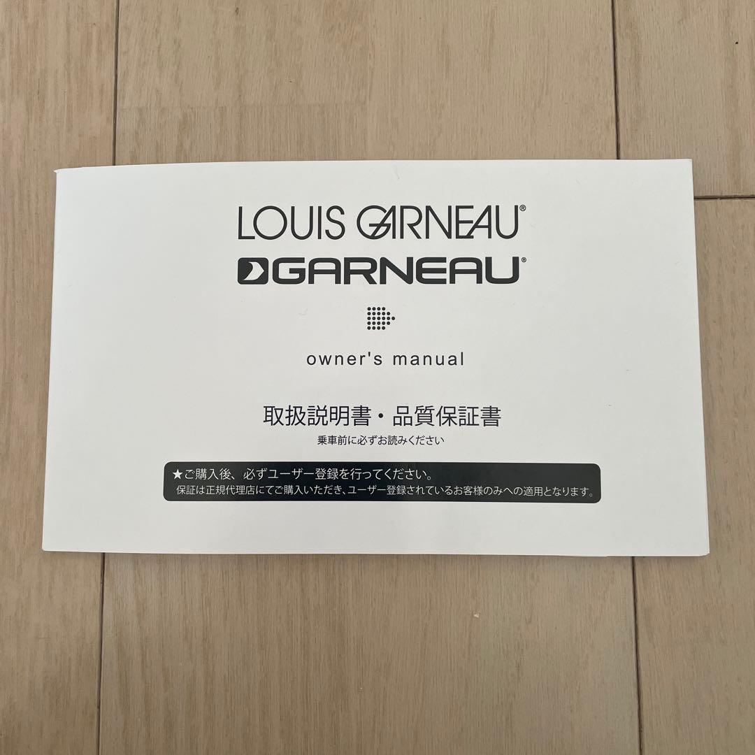 直接渡し　ルイガノ　j20 キッズ　ジュニア　子供　自転車　20インチ　男の子