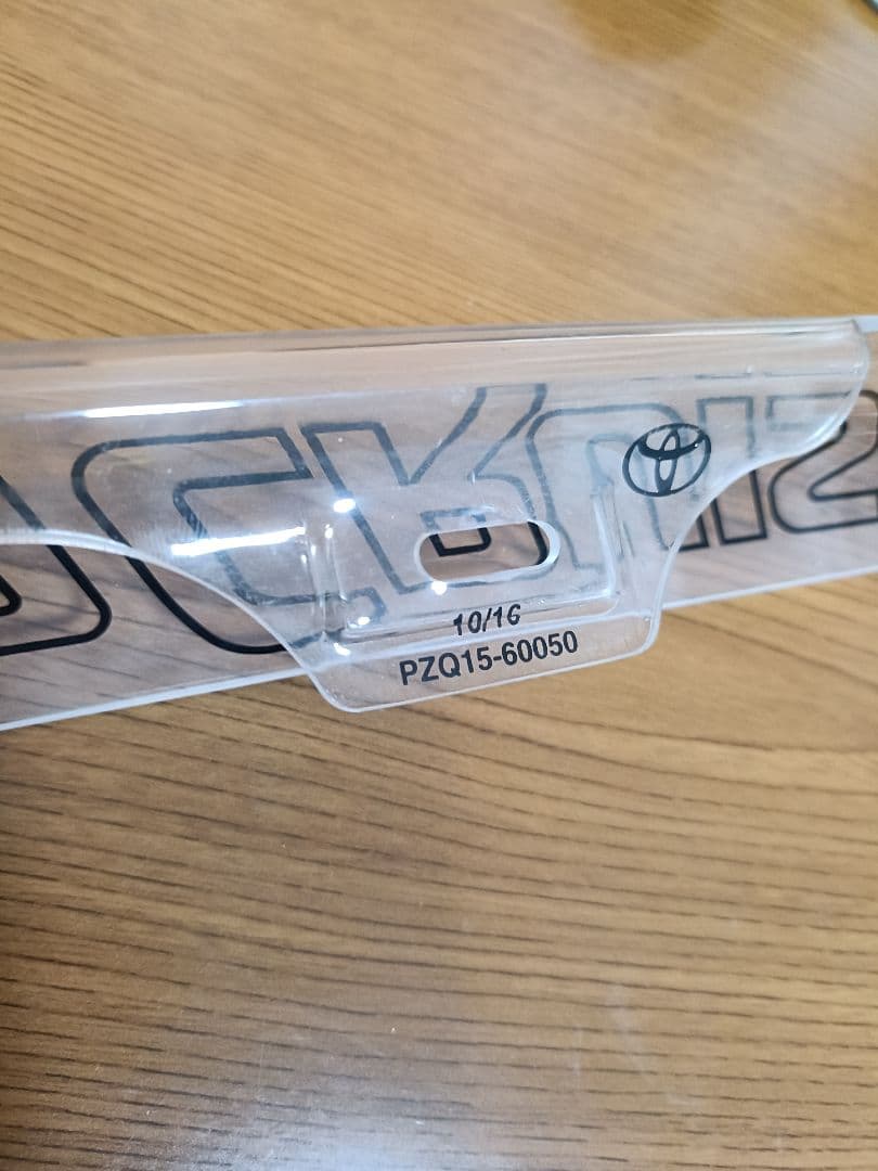 GRJ76K・GRJ79用バグガード