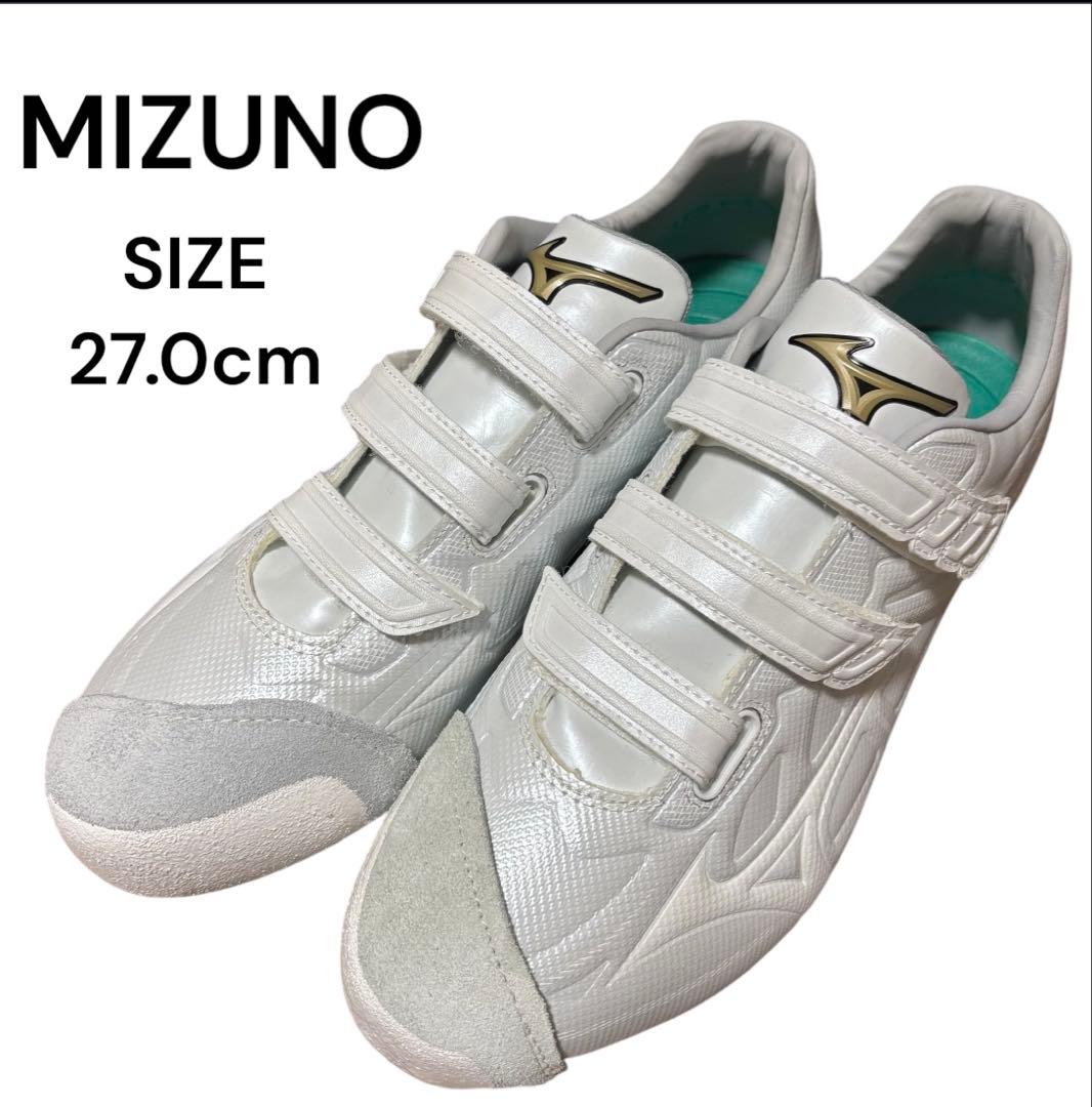 【未使用品‼️】ミズノ MIZUNO 野球 スパイク ライトレボエリート 27cm