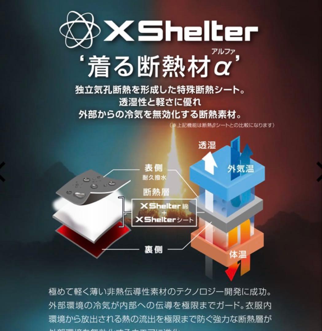 2025X Shelter 断熱α AEGIS PREMIUM 防水防寒スーツL