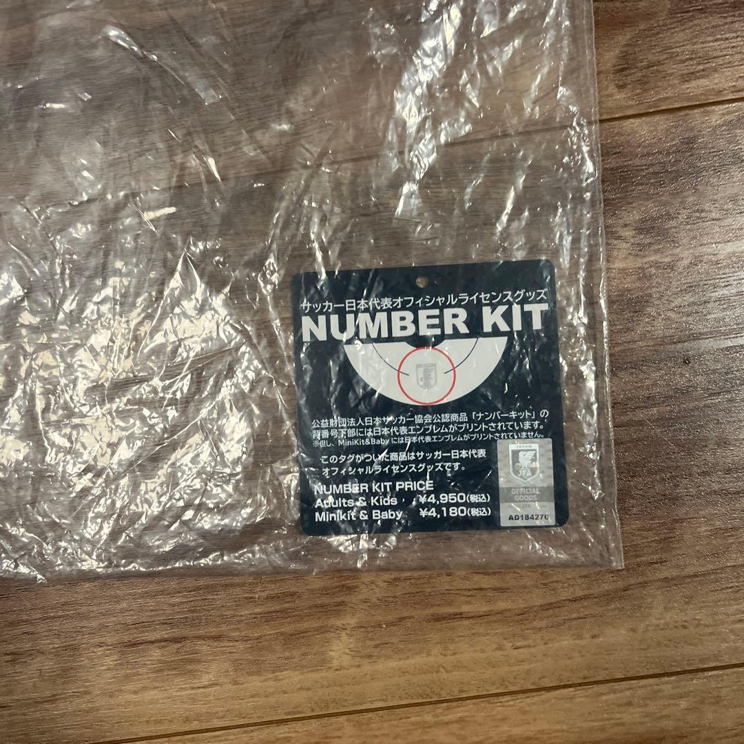 正規品）日本代表 ユニフォーム 伊東純也 オーセンティック 炎 アウェイ