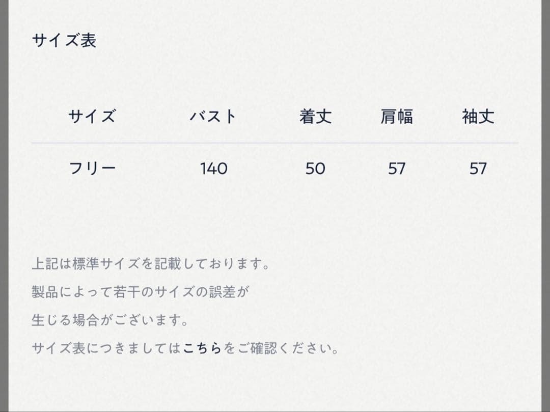 45R ONEONE いろいろ裏毛のボレロ