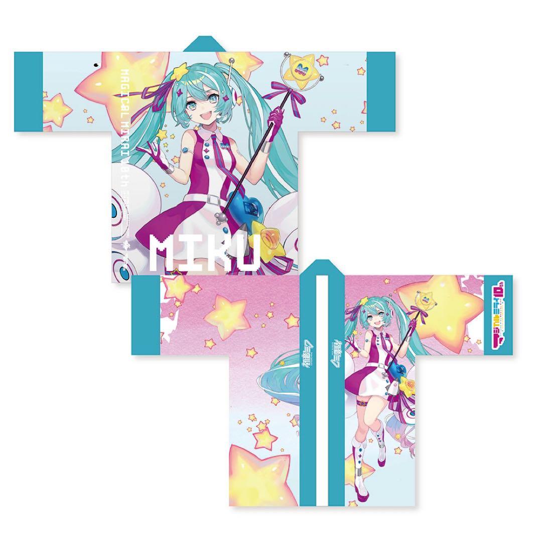 新品未開封品　初音ミク　マジカルミライ 10th 受注限定 法被　ハッピ