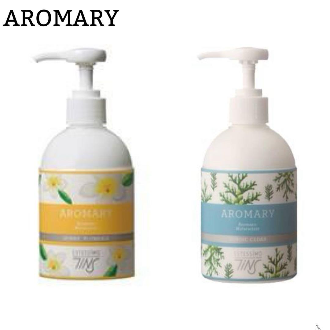 新品 AROMARY アロマモイスチュアライザー SP NC 5本セット
