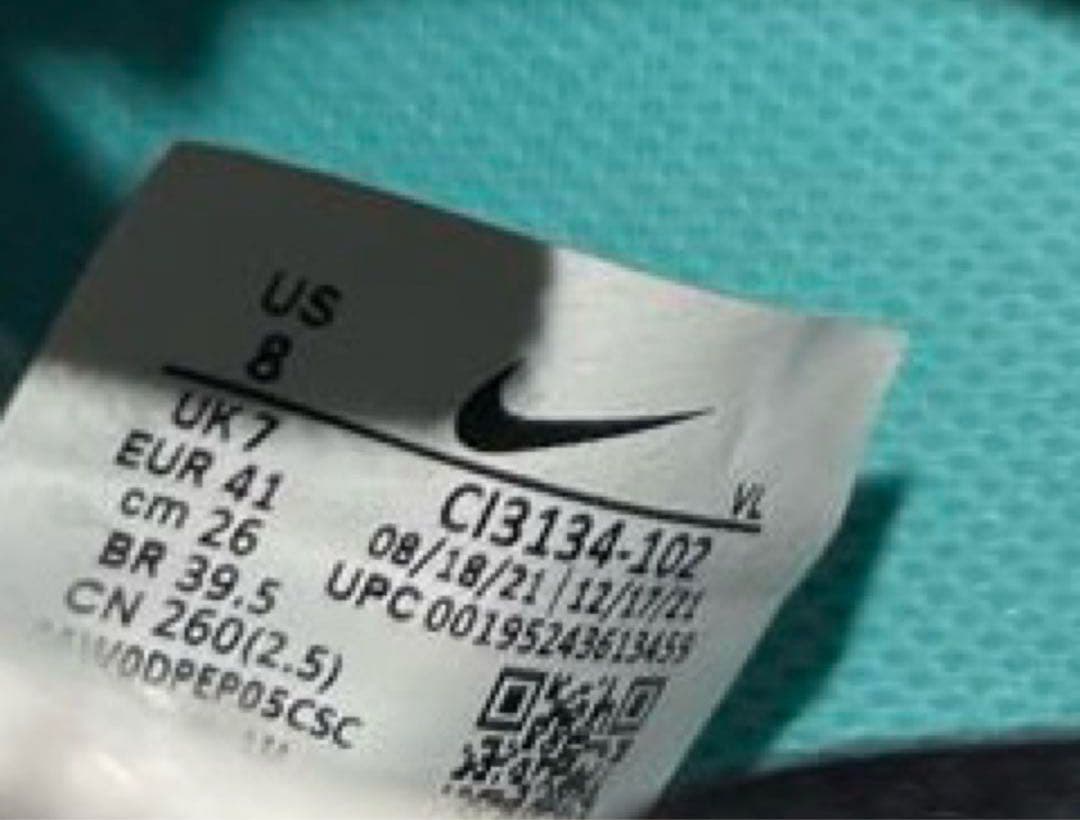 Nike Trout スパイク ホワイト/ブラック　26cm