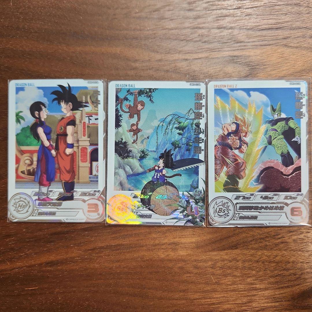 ドラゴンボールヒーローズugm10-011DA GCP2DA 022DA