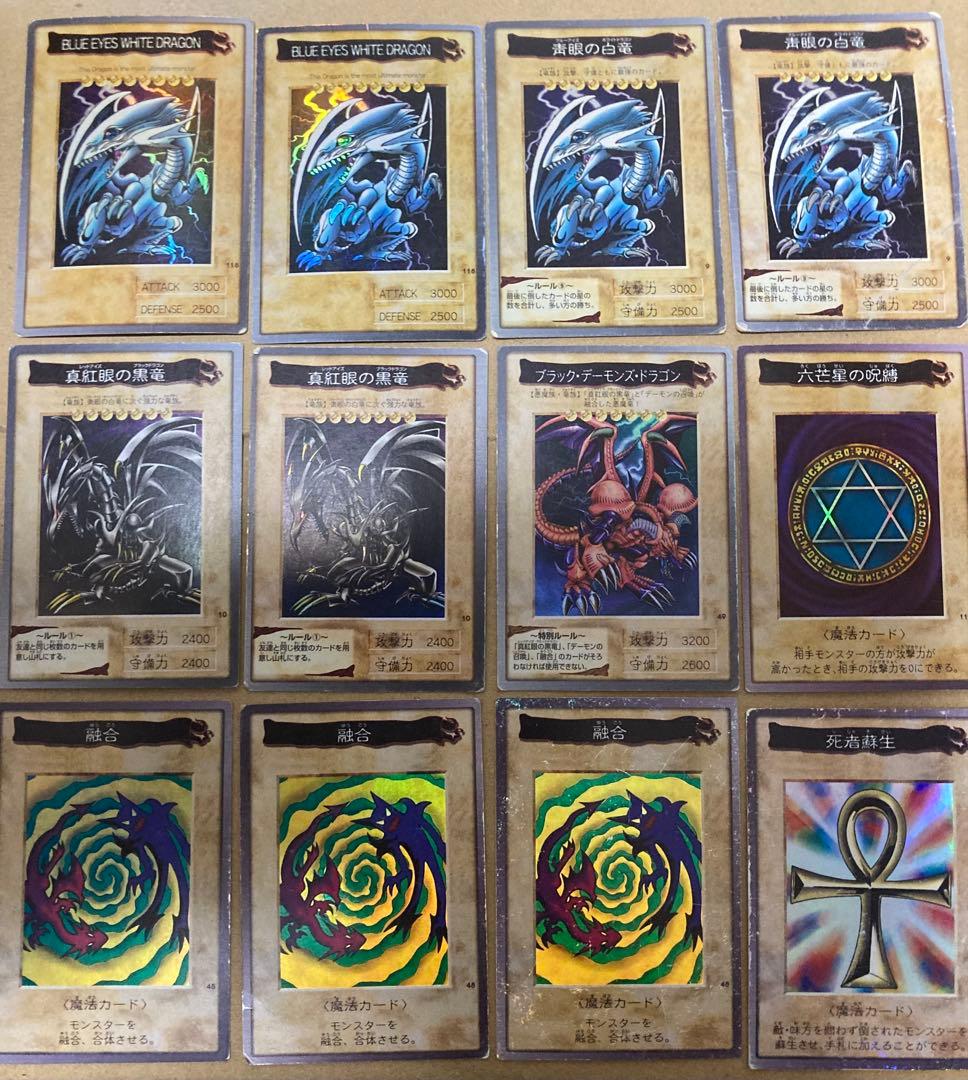 バンダイ版　遊戯王カード　セット