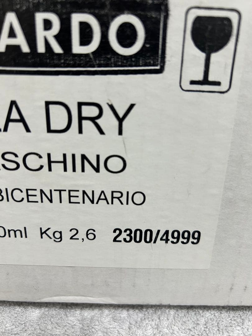 超レア物　ルクサルド　マラスキーノ　ペルラドライ　40% 750ml