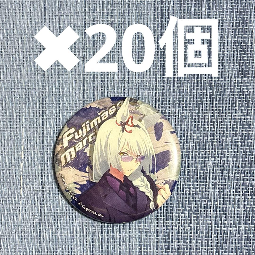 フジマサマーチ　缶バッジ　マルイ　限定　ウマ娘　シングレ　シンデレラグレイ
