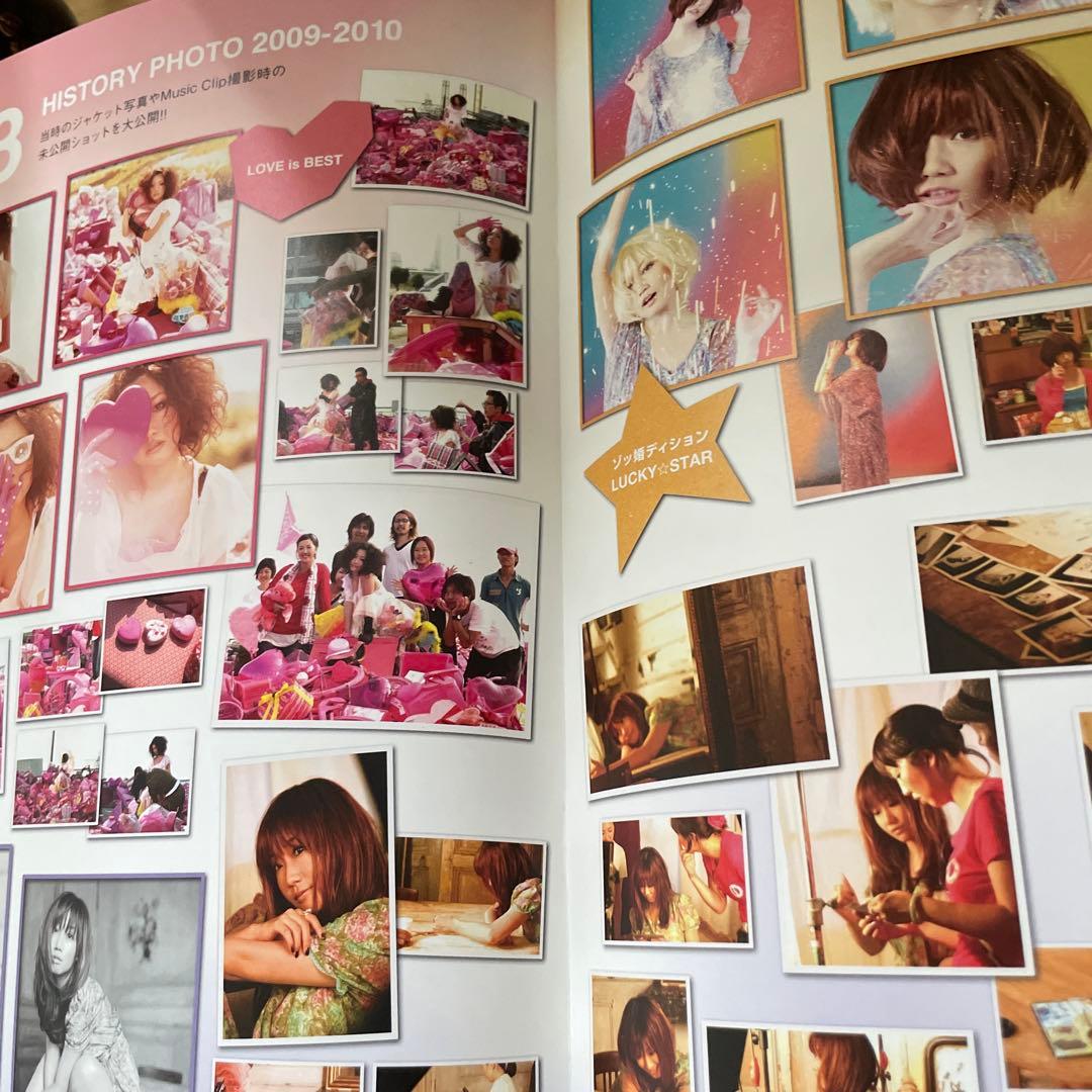 大塚愛　FC会報　Vol.0 〜9 10冊